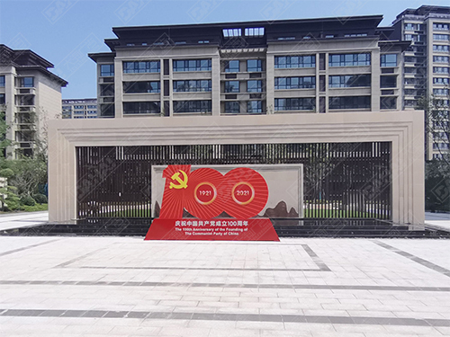 濰坊平邑界群匯金灣浚園標(biāo)識導(dǎo)視系統(tǒng)