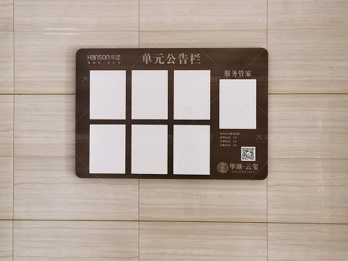 濟南華頌·云璽標識導(dǎo)視系統(tǒng)